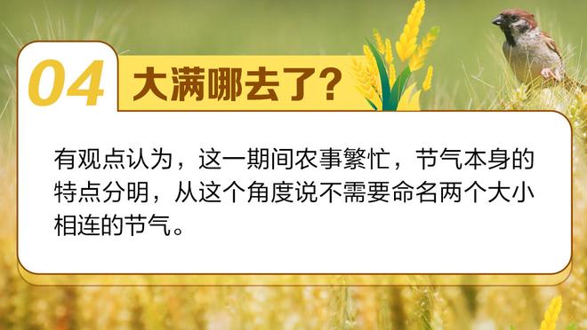 西媒：皇马将安帅续约提上日程，提供两年或1+1合同